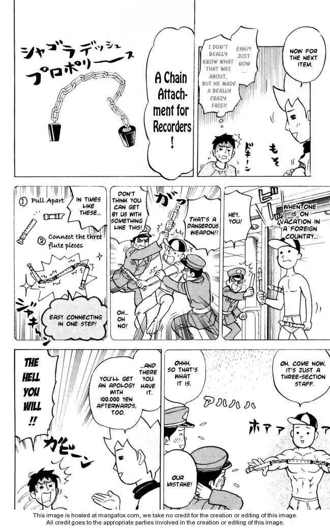 Pyu to Fuku! Jaguar Chapter 48 4